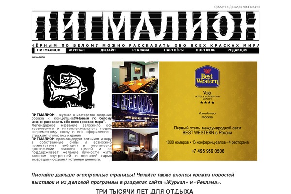 2010 Weaver theme site design template sample