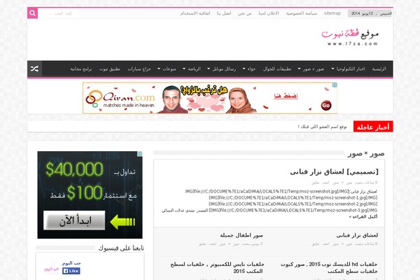 Site using Acurax On Click Pop Under plugin