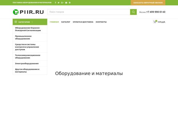 Site using Woo Related Products plugin