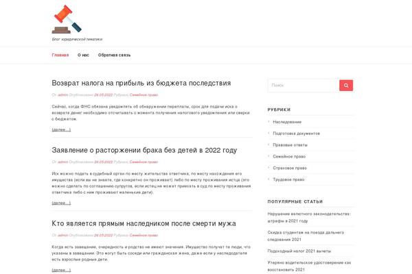 Fashify theme site design template sample
