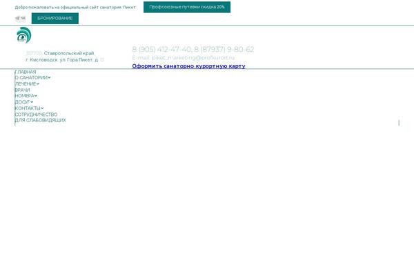 Site using Wptelegram-widget plugin