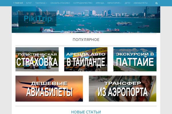Site using Easy-affiliate-links plugin