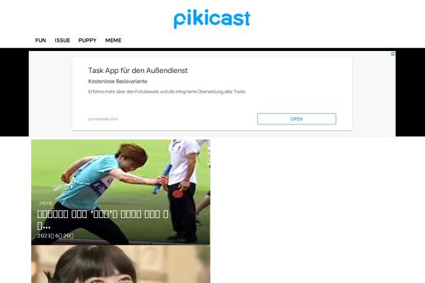 Site using Advanced Ads plugin