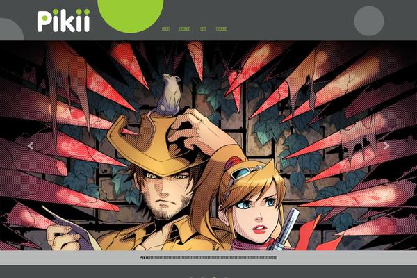 pikii.jp site used Main-site