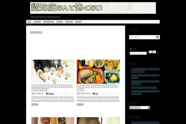 Simplicity2-child theme site design template sample