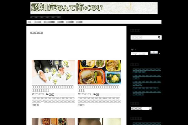 Simplicity2 theme site design template sample