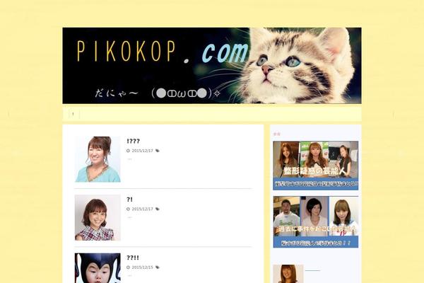 News Way theme site design template sample