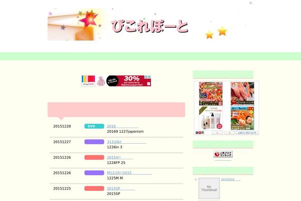 Site using WP PageNavi Style plugin
