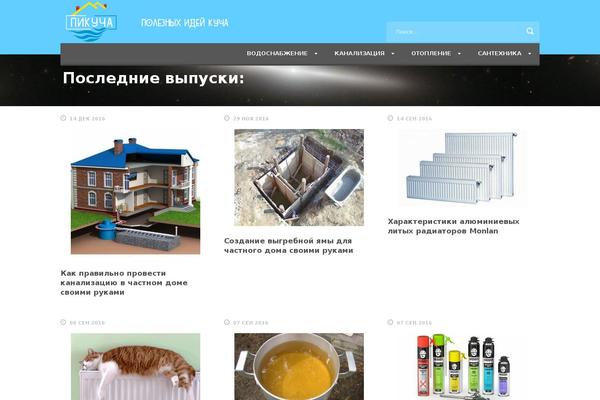 Site using Decomments plugin