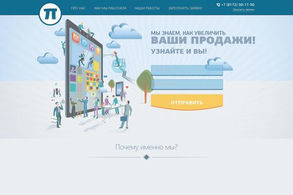 Landing theme site design template sample