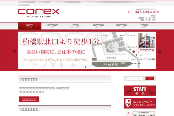 Site using Xo-event-calendar plugin