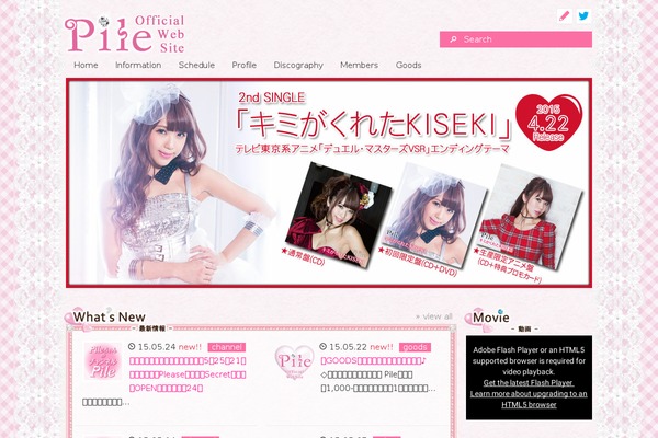 PILE theme websites examples