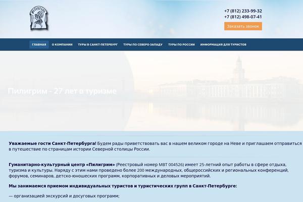 Porto theme site design template sample