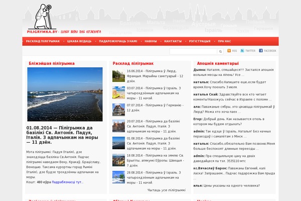 newspaper_v1.0 theme websites examples