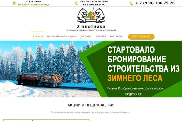 Ample theme site design template sample