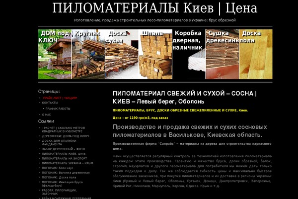 Sliding Door theme site design template sample