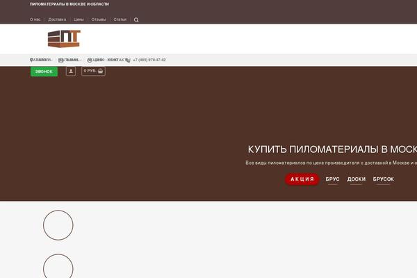 Site using Woo-save-abandoned-carts plugin