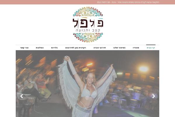 Site using Pojo News Ticker plugin
