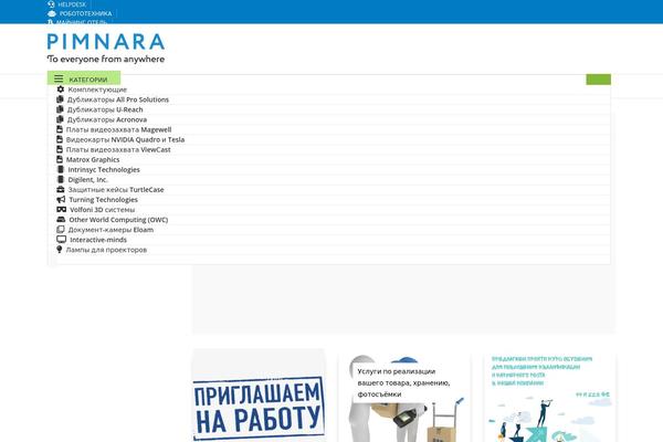 Site using Supportcandy plugin