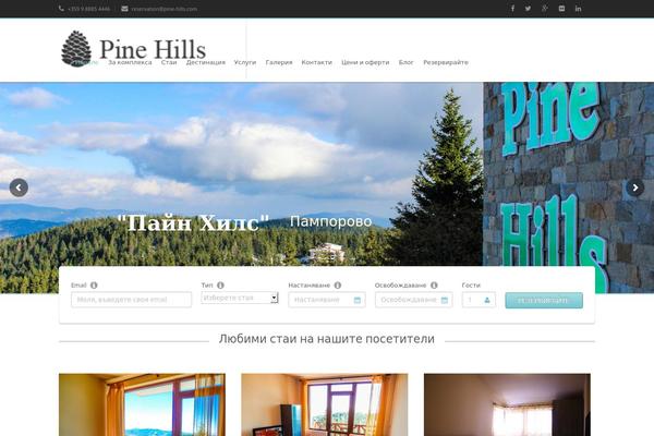 Starhotel theme site design template sample