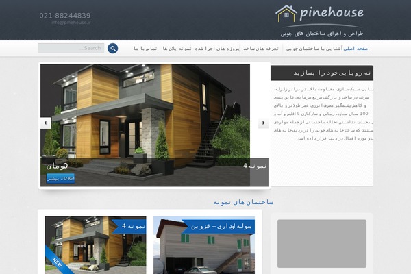 Locality theme site design template sample