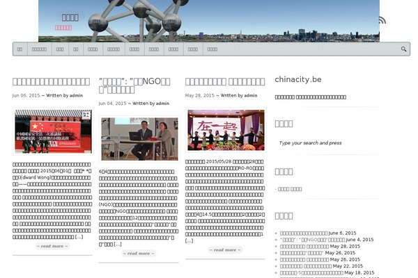 Pure Line theme site design template sample