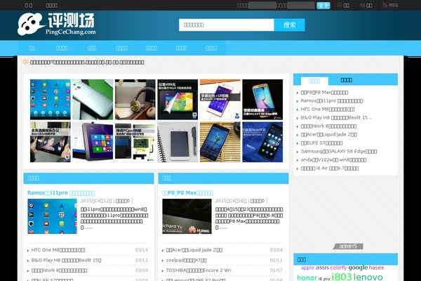 Blue theme site design template sample