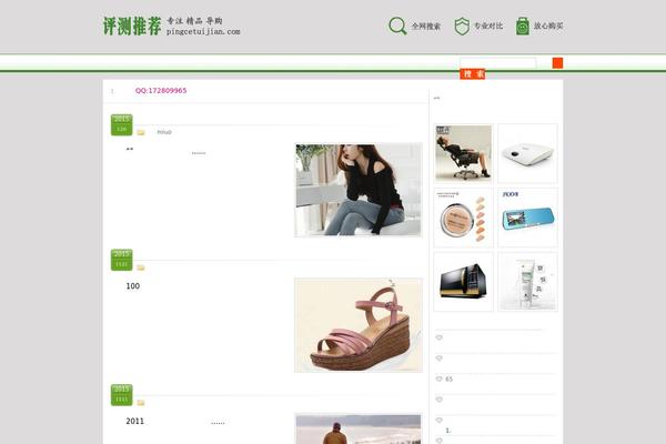 Xiaohan theme site design template sample