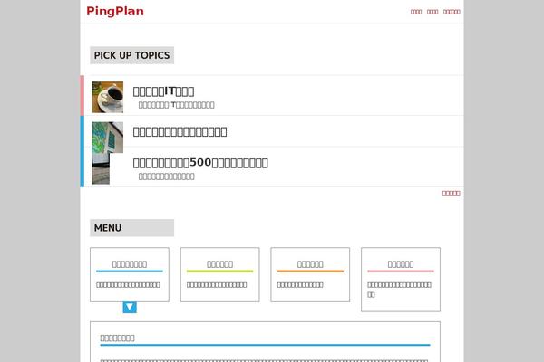 1024px theme site design template sample