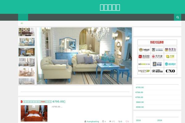 Yusi 1.0 theme site design template sample