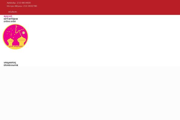 Site using Wc-product-table-lite plugin