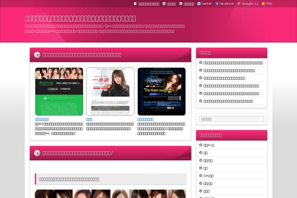 Site using Easing Slider plugin