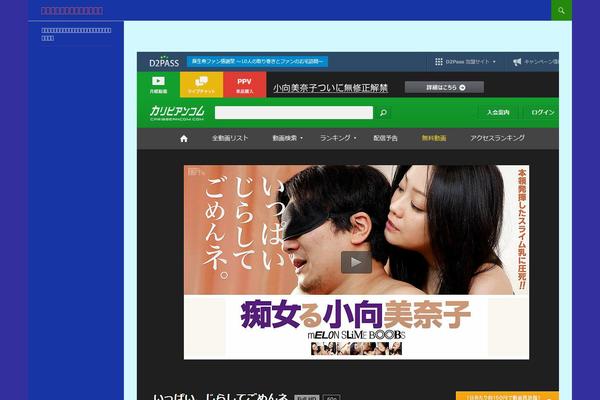 Site using Smooth Scroll Up plugin