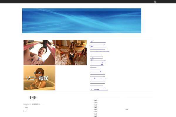 Site using WPtap News Press plugin