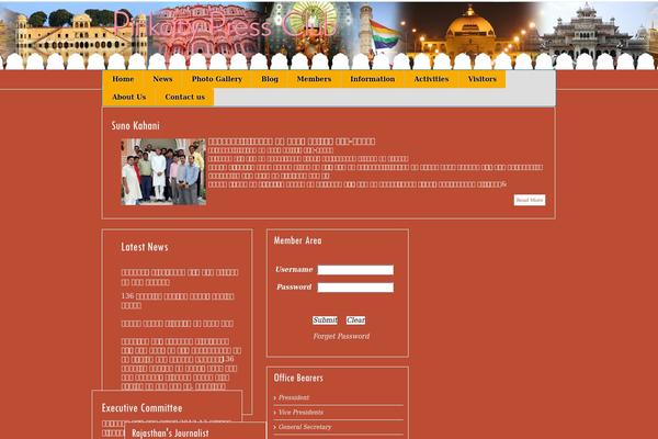 Retropress theme site design template sample