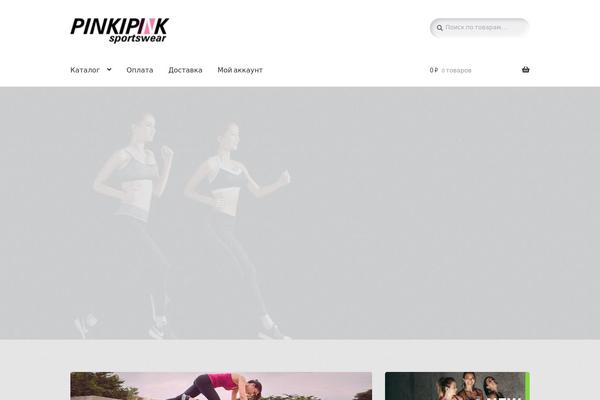 Site using Password-strength-for-woocommerce plugin