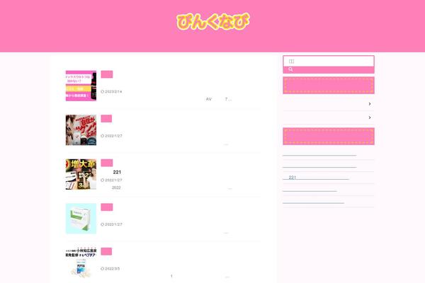 Site using St-blocks plugin
