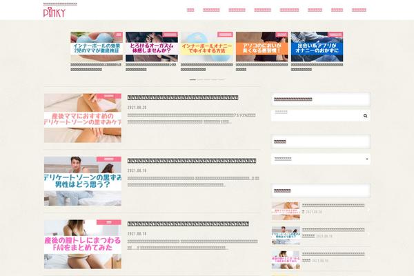 Hummingbird theme site design template sample
