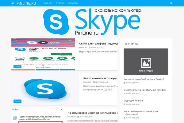 Site using Table of Contents Plus plugin