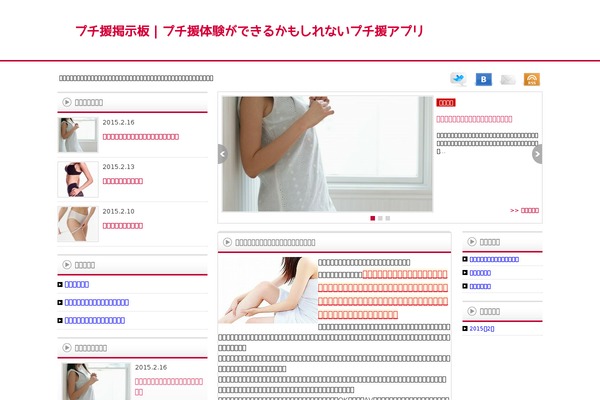 Affiliate_news theme site design template sample