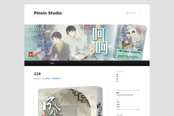 Site using WP Slimstat plugin