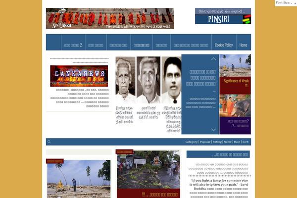 FlyingNews theme site design template sample