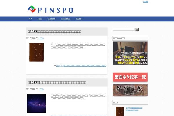 Jstork19_custom theme site design template sample