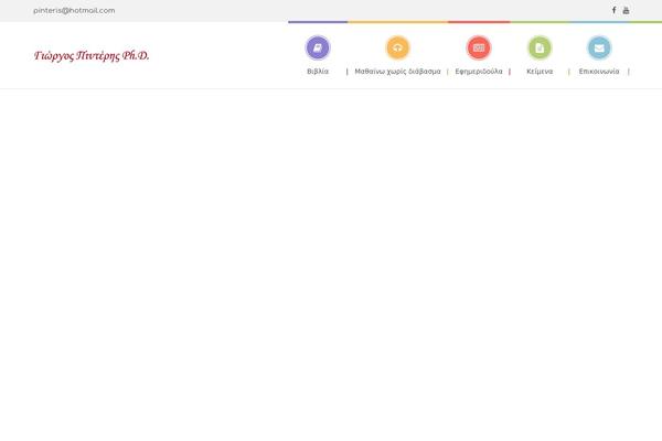 Site using WooCommerce HSS Extension for Streaming Video plugin