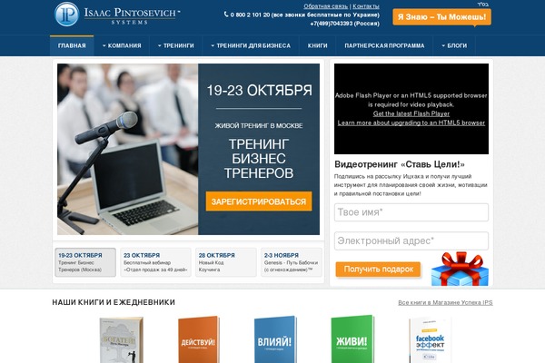 Site using Jet-popup plugin
