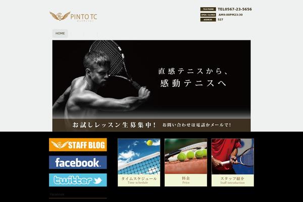 pintotennisclub.com site used Responsive_028