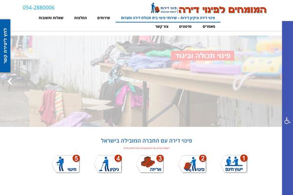 Site using Popup-by-supsystic-pro plugin