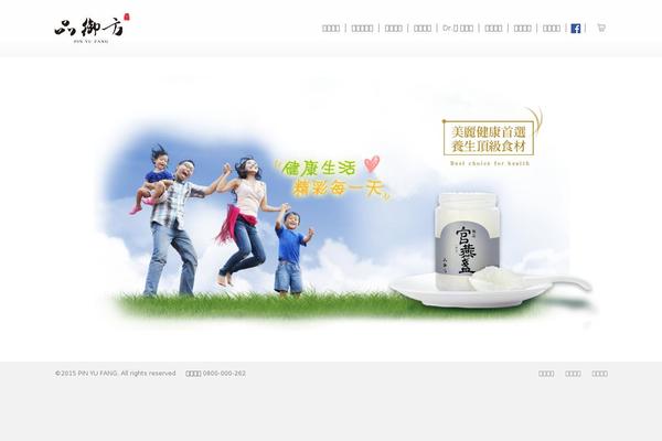 Site using Woocommerce-mix-and-match-products plugin