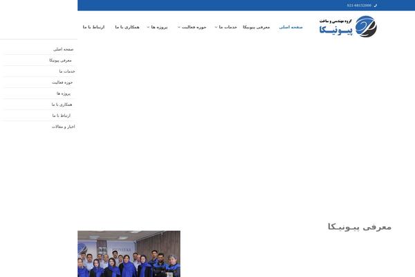 Porto Child theme site design template sample