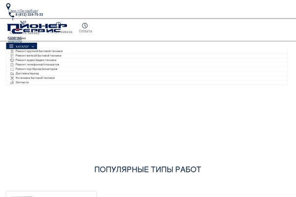 Vector theme site design template sample